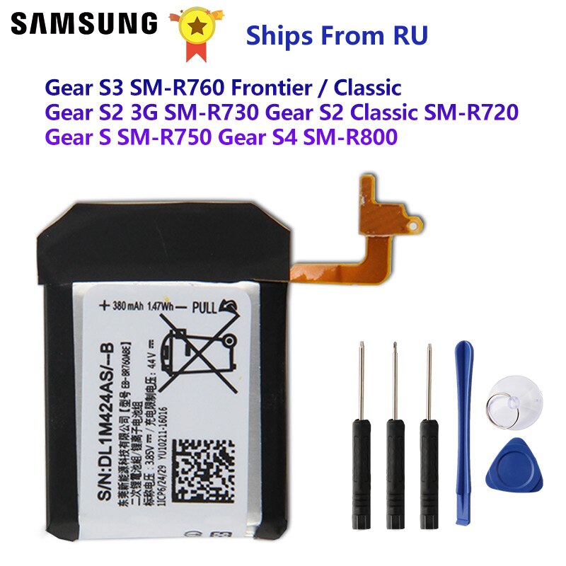 Batterie EB-BR760ABE pour Samsung Gear S3 Frontier / Classic SM-R760 SM-R765 R770 S2 3G R730 S2 Classic R720 S4 R810 R800 S R750
