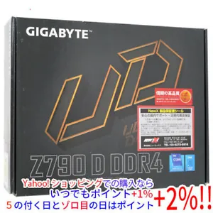 Gigabyte Carte-mère ATX Z790 D Ddr4 Rev.1.0 Lga1700 Gestion